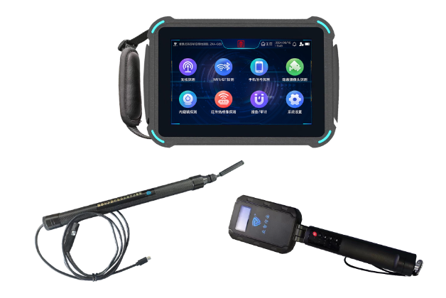 宝应便携式防窃听窃照检测包